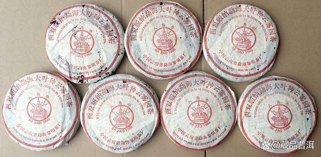 经典大叶种普洱茶,黎明茶厂云雾园茶收藏价值解析 经典大叶种普洱茶,黎明茶厂云雾园茶收藏价值解析