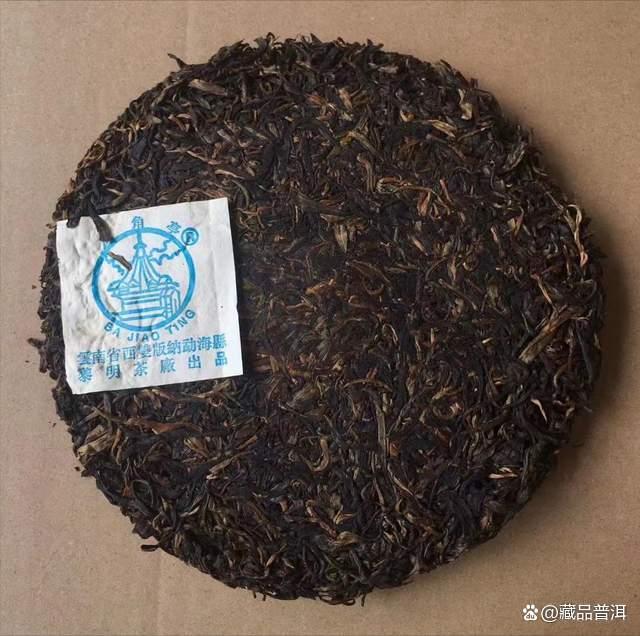 经典大叶种普洱茶,黎明茶厂云雾园茶收藏价值解析 经典大叶种普洱茶,黎明茶厂云雾园茶收藏价值解析