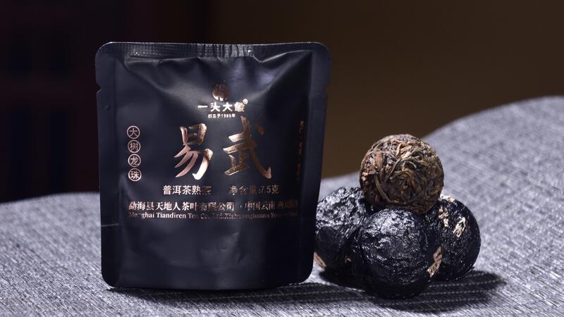 2025年一头大象 易武大树龙珠 熟茶