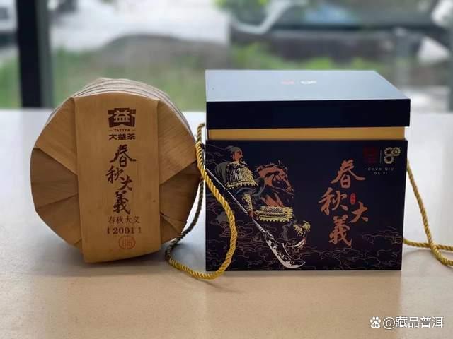 普洱班章熟茶收藏价值分析与市场表现