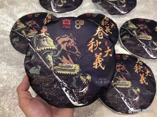 普洱班章熟茶收藏价值分析与市场表现