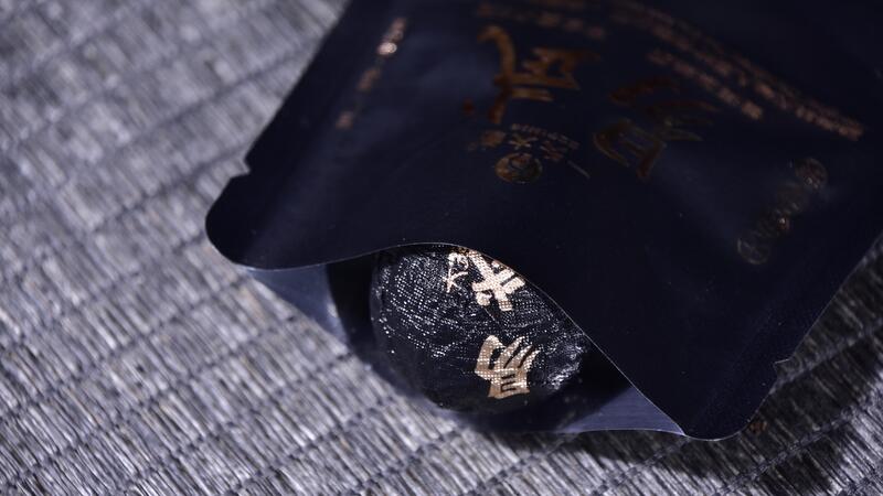 2025年一头大象 易武大树龙珠 熟茶