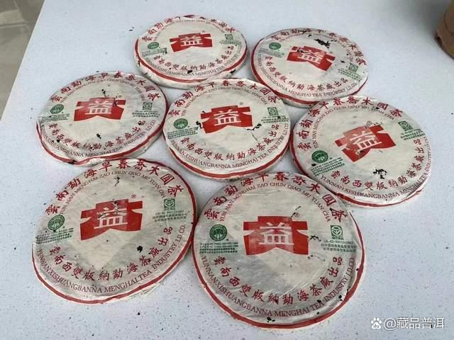 大益勐海早春乔木圆茶三要诀辨别真伪