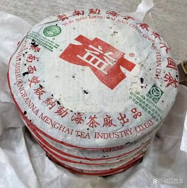 大益勐海早春乔木圆茶三要诀辨别真伪