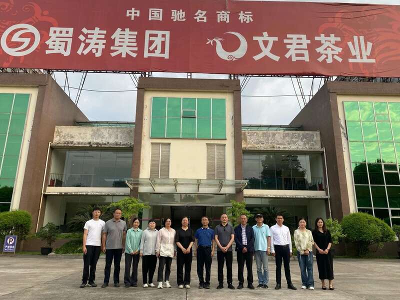 国家茶叶产业技术体系岗位专家一行莅临邛崃调研