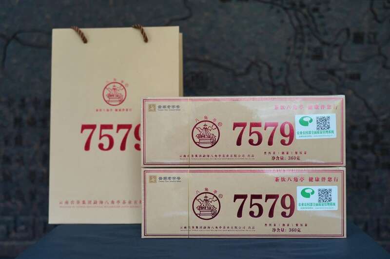 八角亭7579普洱熟茶 布朗山馈赠，一盒藏尽时光醇香