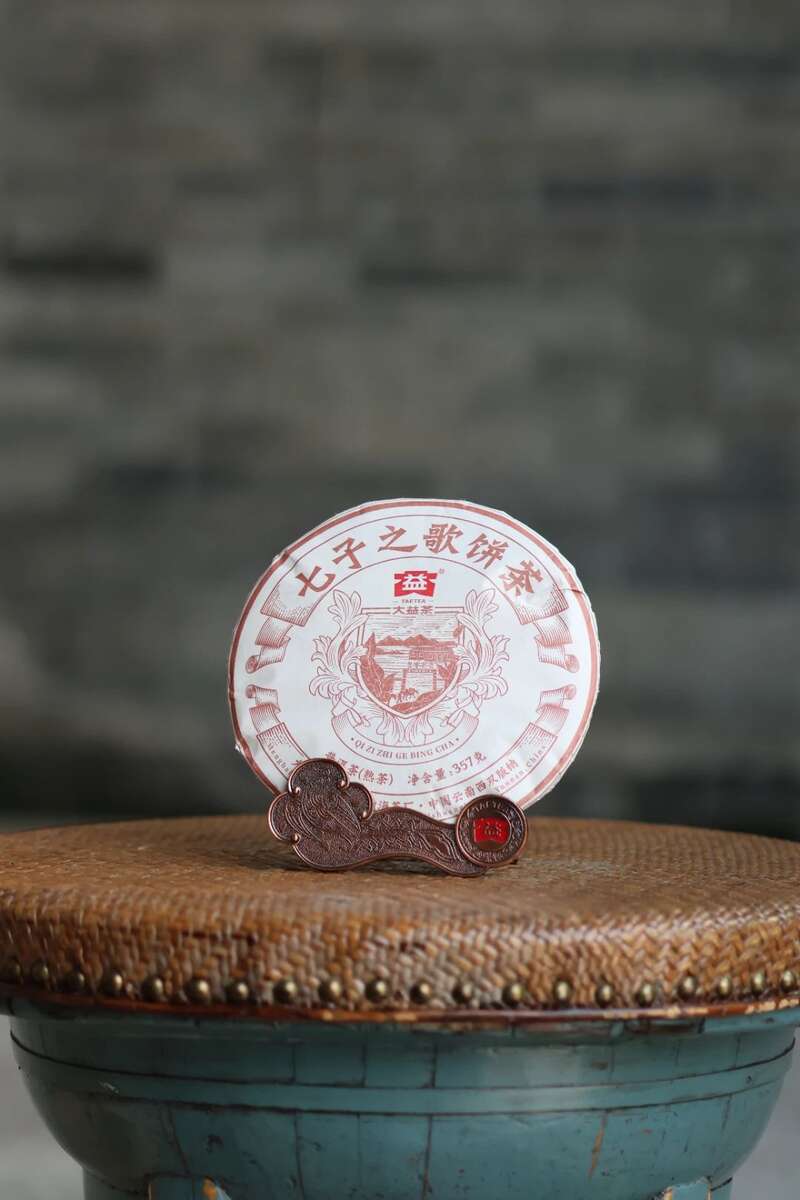 东方非遗，品味大益；茶载山河，七子同歌 大益新品七子之歌面世