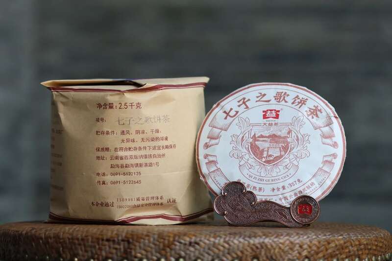 东方非遗，品味大益；茶载山河，七子同歌 大益新品七子之歌面世
