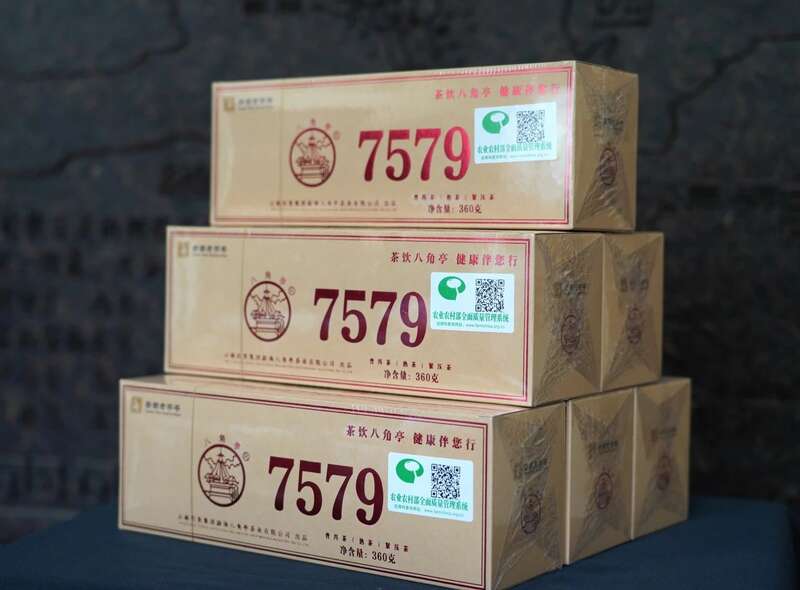八角亭7579普洱熟茶 布朗山馈赠，一盒藏尽时光醇香
