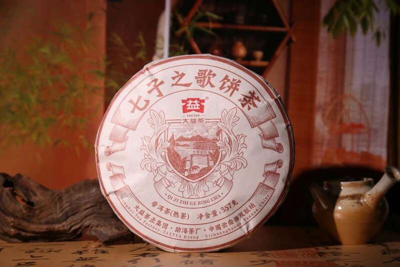 东方非遗，品味大益；茶载山河，七子同歌 大益新品七子之歌面世