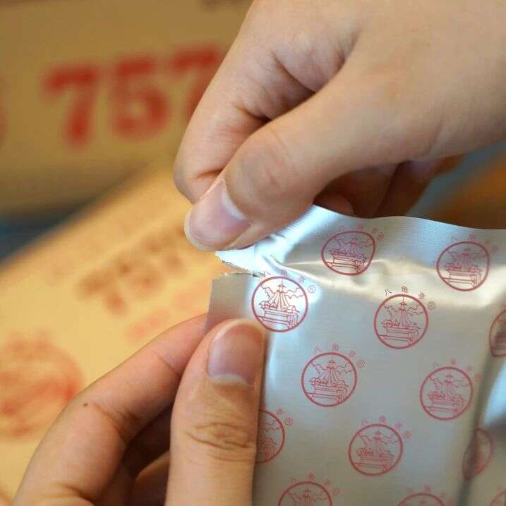 八角亭7579普洱熟茶 布朗山馈赠，一盒藏尽时光醇香