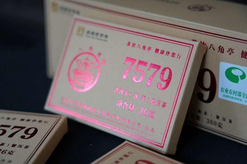 八角亭7579普洱熟茶 布朗山馈赠，一盒藏尽时光醇香