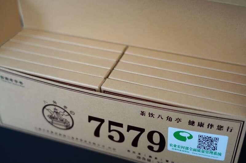 八角亭7579普洱熟茶 布朗山馈赠，一盒藏尽时光醇香