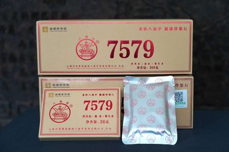 八角亭7579普洱熟茶 布朗山馈赠，一盒藏尽时光醇香