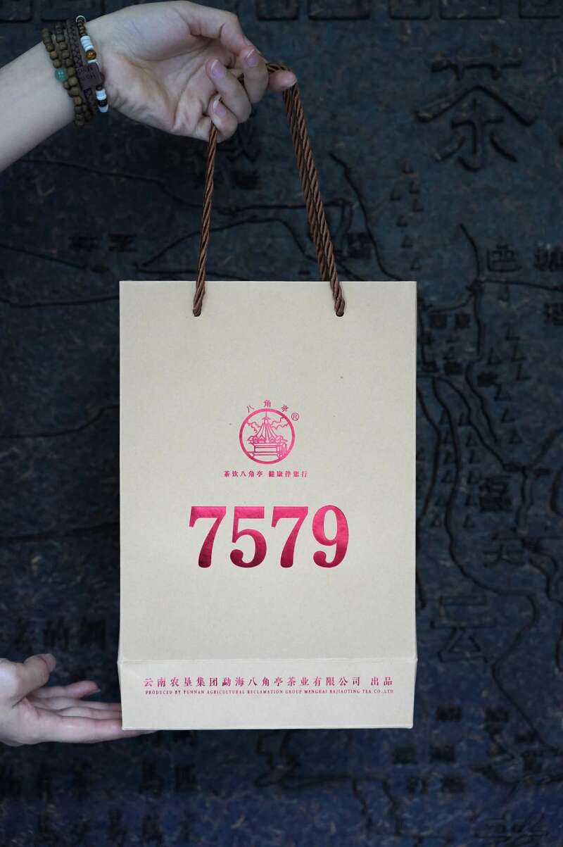 八角亭7579普洱熟茶 布朗山馈赠，一盒藏尽时光醇香