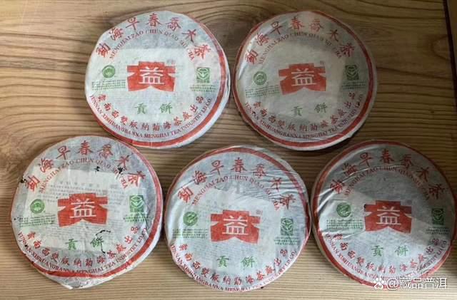 普洱茶知名品牌出品，大益2003年早春乔木贡饼，名副其实的小白菜