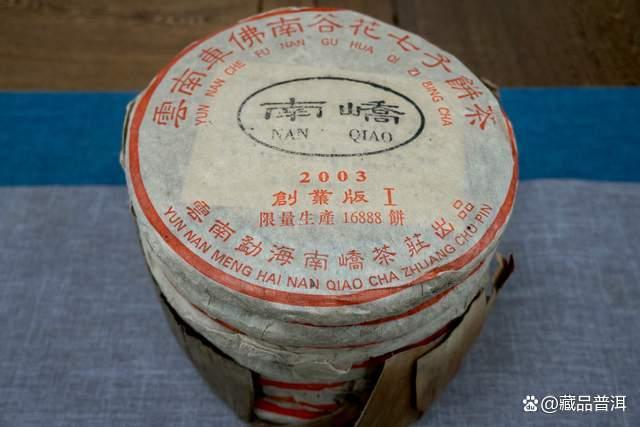 购买普洱茶老茶，渠道、包装和仓储都很重要，千万别买错！