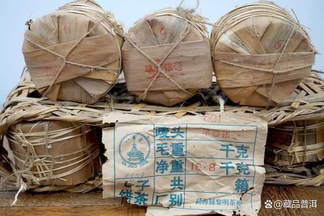 购买普洱茶老茶，渠道、包装和仓储都很重要，千万别买错！