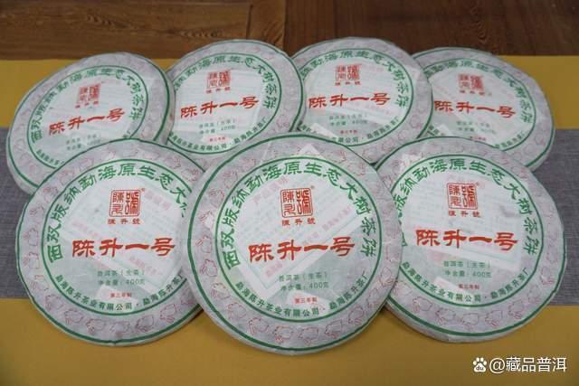 普洱茶知名品牌“陈升号”怎么样？陈升一号标杆茶，今日开汤品鉴