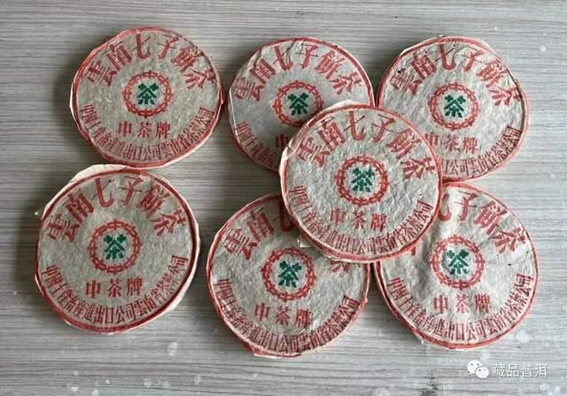 2003年下关铁饼小飞铁，中茶版，小内飞，下关迷必追的明星普洱茶