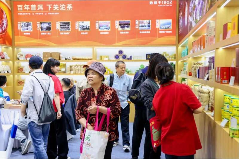 2025北京国际茶业展 下关沱茶展示传统与快消交融的双生之境