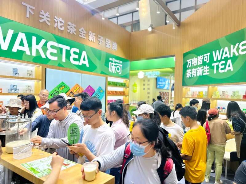 2025北京国际茶业展 下关沱茶展示传统与快消交融的双生之境