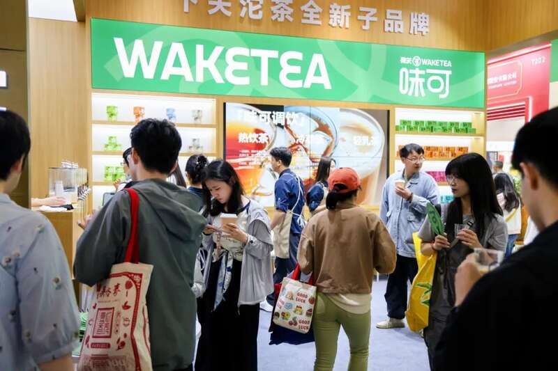 2025北京国际茶业展 下关沱茶展示传统与快消交融的双生之境