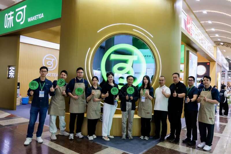 2025北京国际茶业展 下关沱茶展示传统与快消交融的双生之境