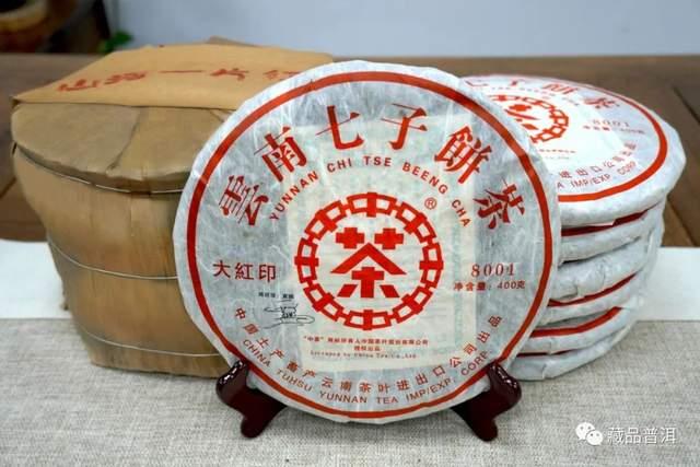 普洱茶知名品牌有哪些？昌泰、下关、中茶上榜！分享4款品牌好茶