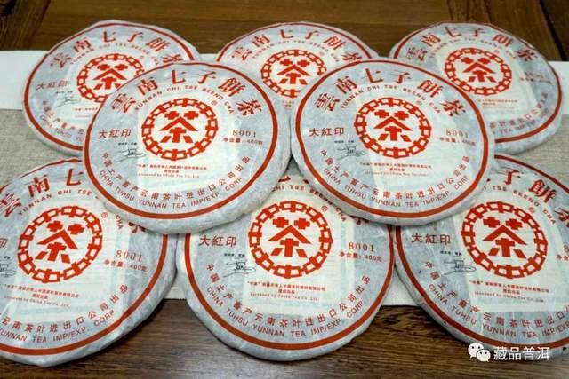 普洱茶知名品牌有哪些？昌泰、下关、中茶上榜！分享4款品牌好茶