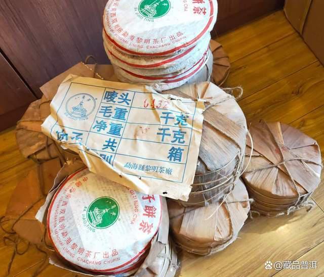 普洱茶知名品牌之八角亭，2004年0432青饼，中期普洱茶烟香标杆