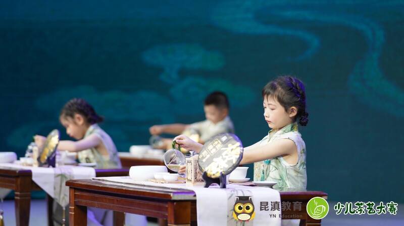 "中茶杯" 云南省首届少儿茶艺大赛圆满举办，中茶云南助力茶文化薪火相传