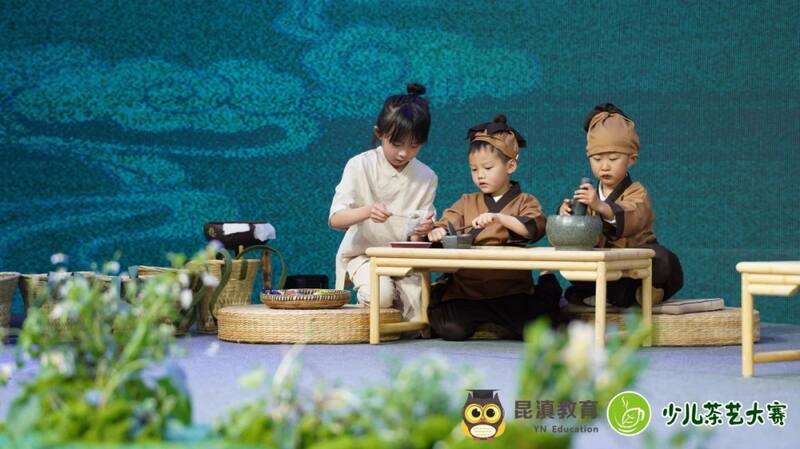 "中茶杯" 云南省首届少儿茶艺大赛圆满举办，中茶云南助力茶文化薪火相传
