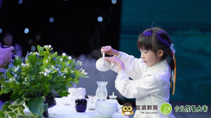 "中茶杯" 云南省首届少儿茶艺大赛圆满举办，中茶云南助力茶文化薪火相传