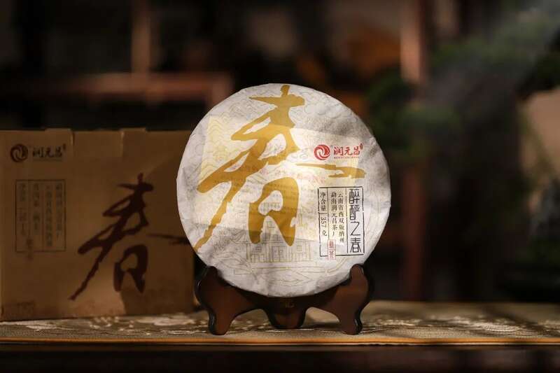 润元昌醉人心魂班章味：每一滴，都不舍得浪费