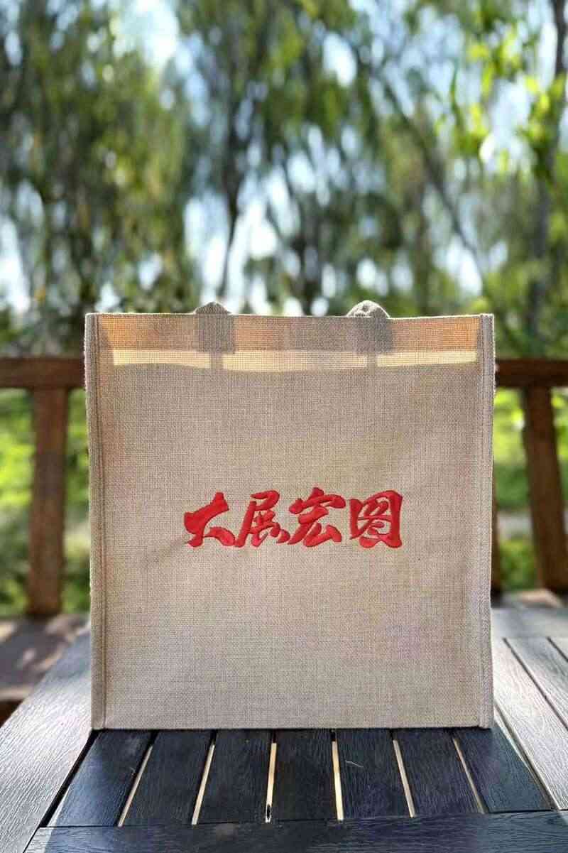 2025老同志大展宏图生茶，以勐海之魂，启宏图之志