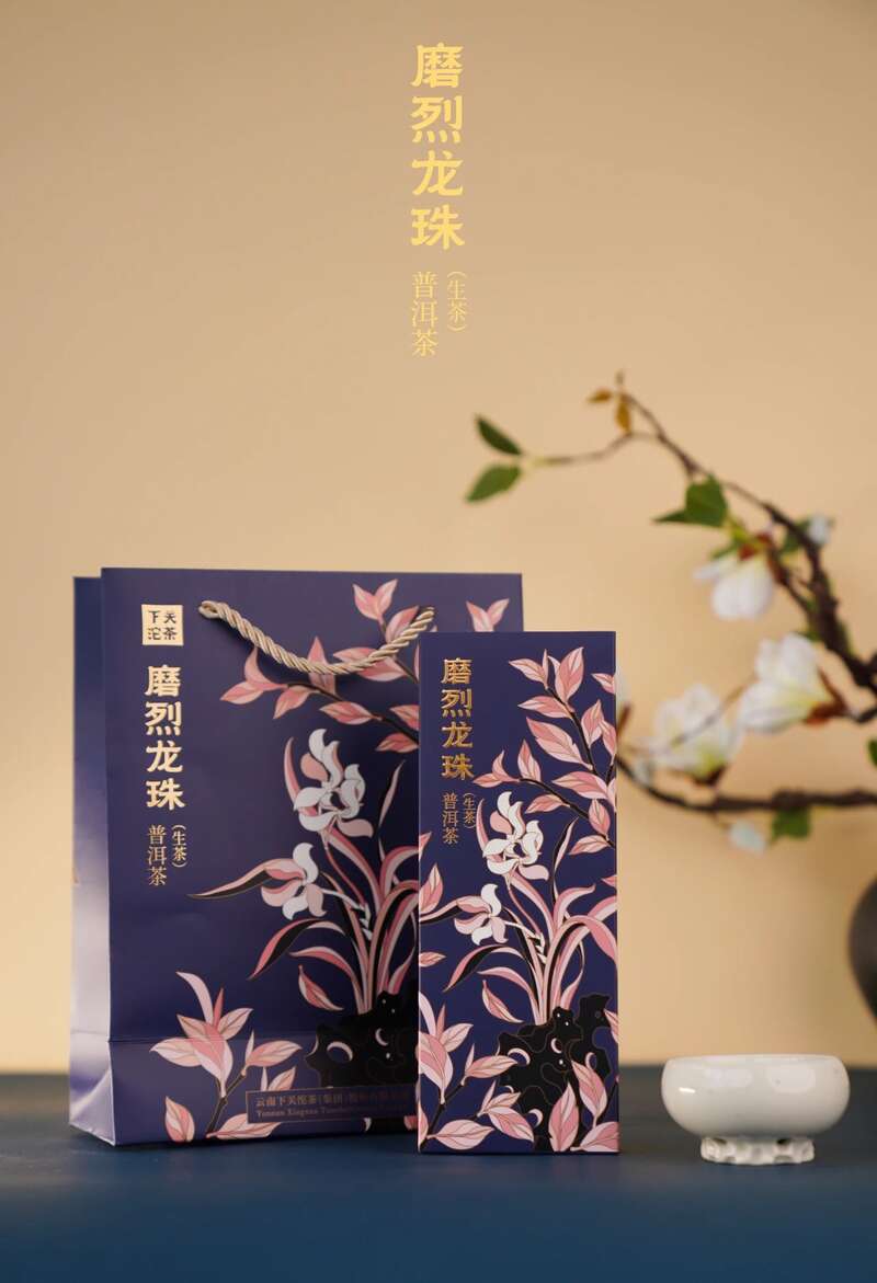 下关磨烈龙珠 裹挟着山涧清风般的凛冽