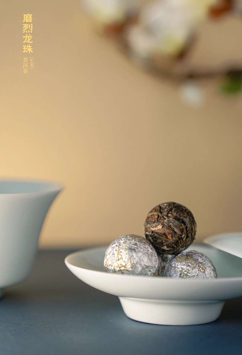 下关磨烈龙珠 裹挟着山涧清风般的凛冽