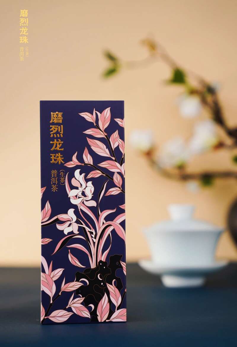 下关磨烈龙珠 裹挟着山涧清风般的凛冽