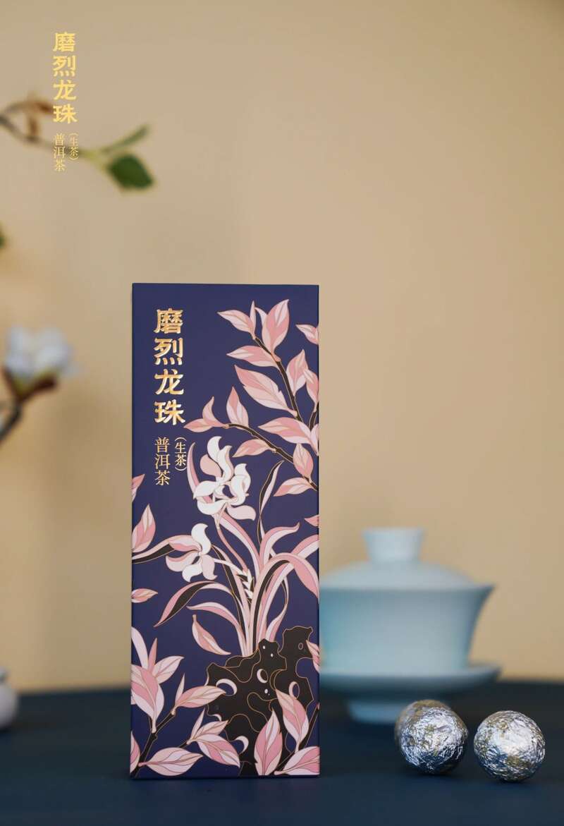 下关磨烈龙珠 裹挟着山涧清风般的凛冽