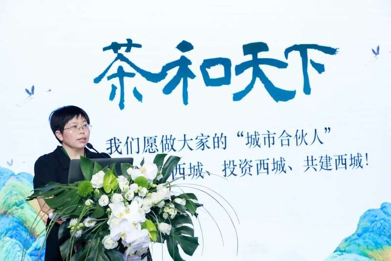 2025中国茶品牌TOP20交流会在京隆重举办