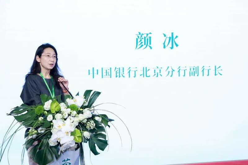 2025中国茶品牌TOP20交流会在京隆重举办