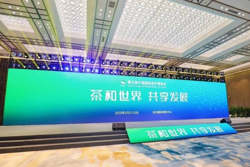 第七届中国国际茶叶博览会开幕，2025浙江省龙井茶炒制大师花落谁家？