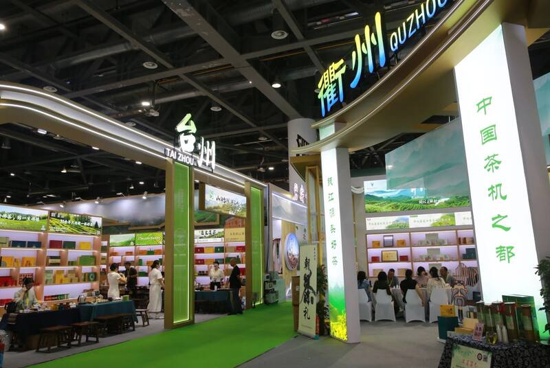 第七届中国国际茶叶博览会开幕，2025浙江省龙井茶炒制大师花落谁家？