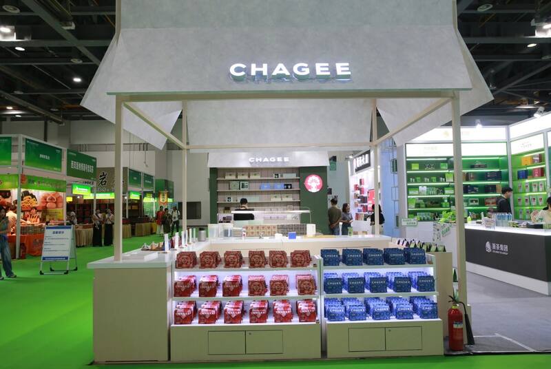 第七届中国国际茶叶博览会开幕，2025浙江省龙井茶炒制大师花落谁家？