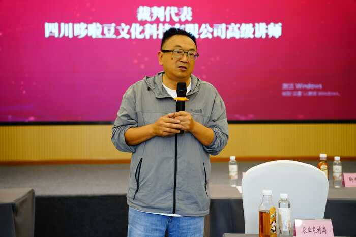 直播赋能，茶香破圈！蒙顶山茶电商直播大赛火热开赛