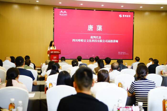 直播赋能，茶香破圈！蒙顶山茶电商直播大赛火热开赛