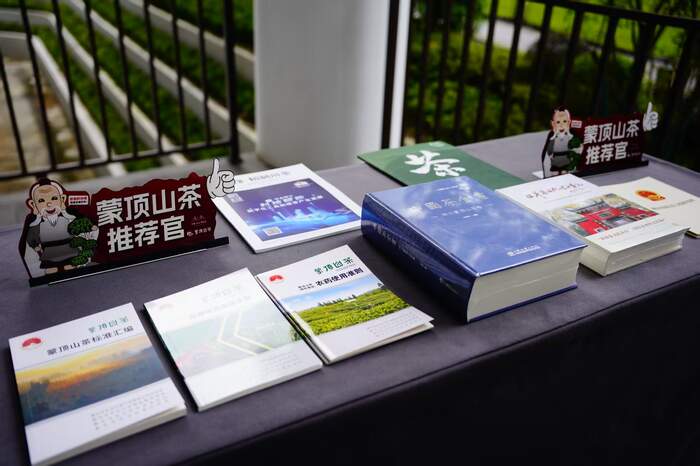 直播赋能，茶香破圈！蒙顶山茶电商直播大赛火热开赛