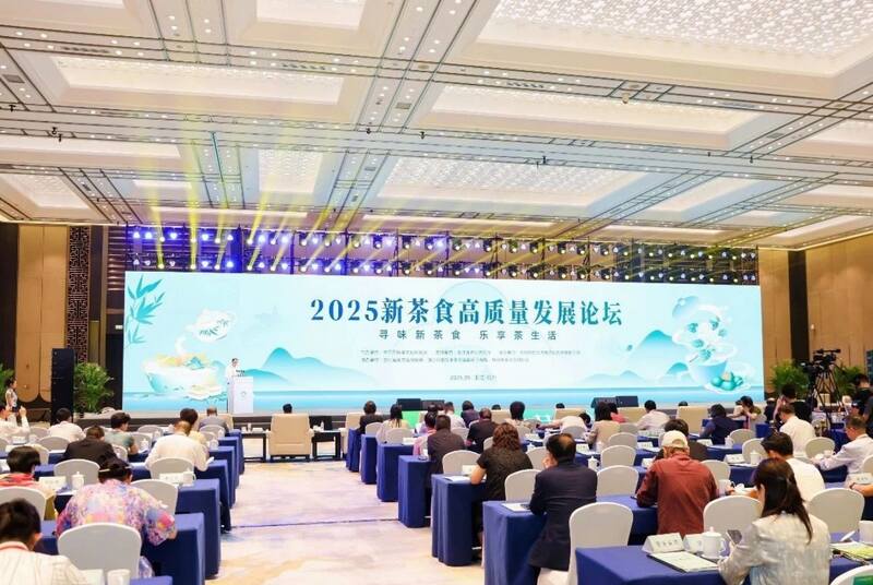 第七届中国国际茶叶博览会开幕，2025浙江省龙井茶炒制大师花落谁家？