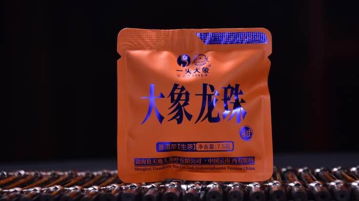 2025年天地人一头大象倒生根 大象龙珠 生茶